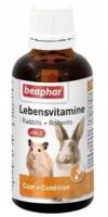 Beaphar Lebensvitamine кормовая добавка для грызунов 50мл