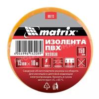 Изолента ПВХ, 15 мм х 10 м, желтая, 150 мкм Matrix 88773