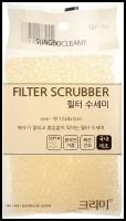 Скраббер для мытья посуды Sung Bo Cleamy Filter Scrubber, 1 шт