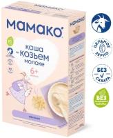 Каша МАМАКО молочная овсяная на козьем молоке (с 6 месяцев) 200 г