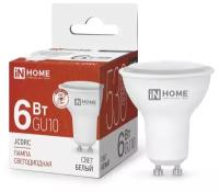 Лампа светодиодная IN HOME LED-JCDRC-VC, GU10, JCDRC