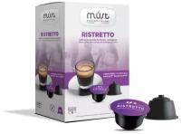 Кофе в капсулах MUST Ristretto, кофе, интенсивность 5, 16 кап. в уп