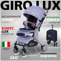 Прогулочная коляска Nuovita Giro Lux, grigio argento, цвет шасси: серебристый