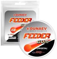 Dunaev Feeder Gum CRYSTAL 1mm (Фидергам специализированный резиновый амортизатор для фидерной оснастки вяжется между основной леской и поводком)