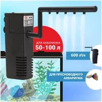 Фильтр внутренний Aqua Reef AF-600 для аквариума 50-100 л (600 л/ч, 8 Вт)