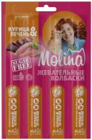 Лакомства Molina жевательные колбаски для кошек с курицей и печенью 24 шт х 20 г