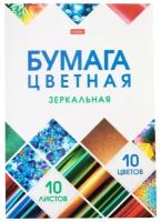 Набор бумаги цветной Зеркальной 10л 10 цв. А4ф 194х280мм в папке -Мозаика-