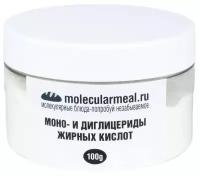 Molecularmeal / Моно- и диглицериды жирных кислот / Пищевая добавка Е471 / Загуститель / 100 г