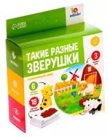 Развивающая игра IQ-ZABIAKA Такие разные зверушки 6972307, 11х11 см, разноцветный