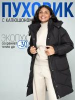 Пуховик женский зимний с капюшоном длинный демисезонный стеганный с карманами куртка однотонная классическая