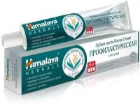 Himalaya Herbals Зубная паста Dental Cream профилактическая с фтором, 100 г, Himalaya Herbals