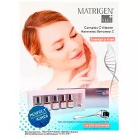 Matrigen Complex C Vitamin Комплекс Витамин С, 5 ампул х 4 мл