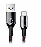 Кабель для передачи данных / быстрой зарядки /Baseus C-shaped Light Intelligent power-off Cable USB For Type-C 3A 1M Black