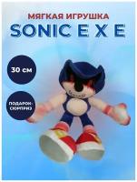 Мягкая игрушка Соник (Sonic E X E), 30 см