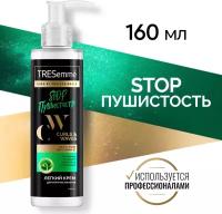 TRESemmé крем для кудрявых и пушистых волос curls and waves несмываемый уход с гиалуроном и витамином E 160 мл