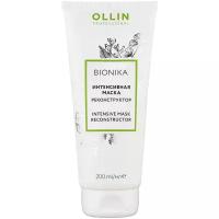 OLLIN BioNika Интенсивная маска реконструктор 200мл/Intensive Mask Reconstructor