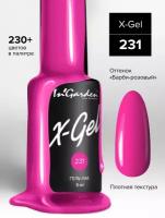 In'Garden Ингарден Гель лак X-Gel №231, 8 мл