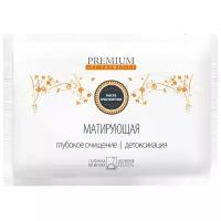 Premium альгинатная маска Jet cosmetics Матирующая