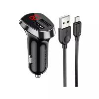 Автомобильное зарядное устройство BOROFONE BZ15 Auspicious, 2xUSB с Кабелем USB - Micro, 2.4A, черный