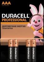 Батарейка Duracell Professional ААА/LR03, в упаковке: 4 шт