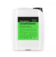 CarpetCleaner Очиститель ковров и напольных покрытий Shine Systems 5л