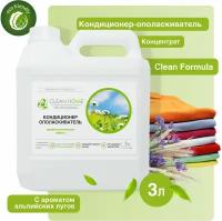 Clean Home Кондиционер-ополаскиватель для белья Альпийские луга