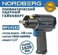 Пневмогайковерт ударный профессиональный NORDBERG NP14162, квадрат 1/2