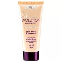 LUXVISAGE Тональный крем Skin Evolution Soft Matte Blur Effect, 35 г, оттенок: 20 beige