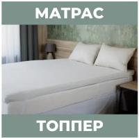 Матрас топпер 90х200х5 см/холкон