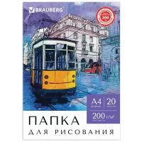 Папка для рисования BRAUBERG Трамвай 129223 29.7 х 21 см (A4), 200 г/м², 20 л. белый A4 21 см 29.7 см 200 г/м²