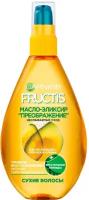 Масло-Эликсир для волос Garnier Fructis Преображение 150 мл