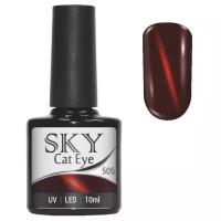 SKY Гель-лак Cat Eye, 10 мл, 505