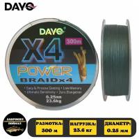 Плетеный шнур для рыбалки / DAYO POWER BRAID Х 4 PE/ светло-зеленый / 0.25 мм/23.6 кг/300 м