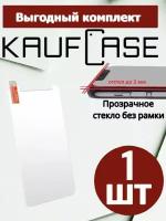 Прозрачное стекло без рамки на ZTE Blade A3 2020 NFC (5.45