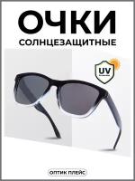 Солнцезащитные очки OpticPlace модель Вайфареры, цвет линз серый