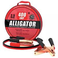 Пусковые провода Alligator BC-400, 400А, 2.5 м