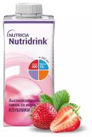 Nutridrink (Nutricia) для энтерального питания, готовое к употреблению, 200 мл, клубника