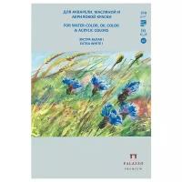 Планшет для акварели и масляных красок Лилия Холдинг Палаццо Русское поле 21 х 14.8 см (A5), 180 г/м², 16 л