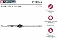 Трос ручного тормоза Ford Focus II 04-, OEM: 1340832