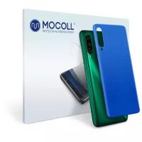 Пленка защитная MOCOLL для задней панели Meizu 18Pro Металлик Синий