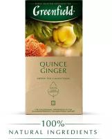 Greenfield чай зеленый пакетированный Quince Ginger 2г*25п