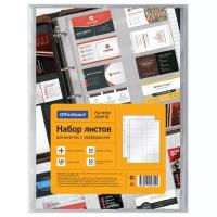 OfficeSpace A4 266918 набор листов на 20 визиток, с перфорацией, 10 л, белый