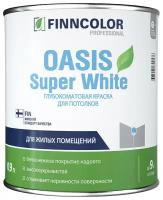 Краска акриловая FINNCOLOR Oasis Super White глубокоматовая белый 1.51 кг