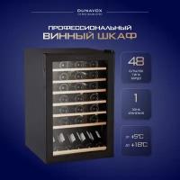 Винный шкаф Dunavox DXFH-48.130