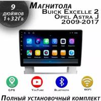 Магнитола TS7 Buick Excelle 2 Opel Astra J 2009-2017 1/32Gb