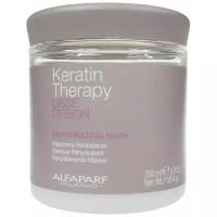 Alfaparf Milano Lisse Design Keratin Therapy Rehydrating Mask Кератиновая увлажняющая восстанавливающая маска для волос