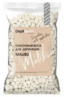 Воск в гранулах Depiltouch Malibu серии Innovation, 200 гр