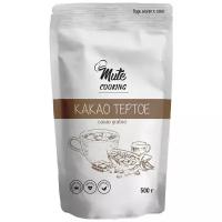 Какао-тертое 100% ORGANIC PREMIUM (Cacao grated) MUTE COOKING, 500 г