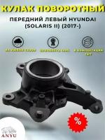 Кулак поворотный передний Правый RENAULT (Fluence, Megane III) (20082014)