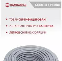 Камкабель Кабель NUM-J 3x1,5 мм 50м 1117S30FG0007ЪM0050М